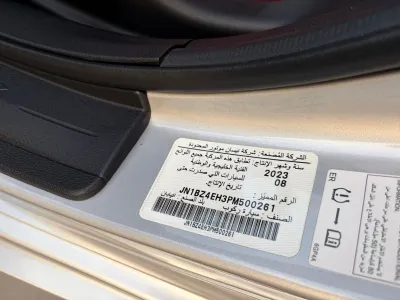 2023 نيسان زد 400