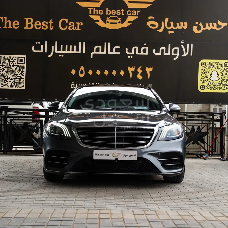 2019 مرسيدس - بنز إس 450