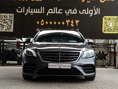 2019 مرسيدس - بنز إس 450