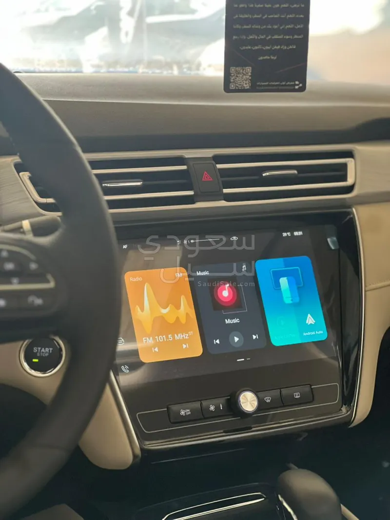 2024 ام جي ام جي 5