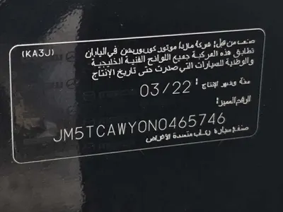 2022 مازدا سي اكس 9 سقنتشر