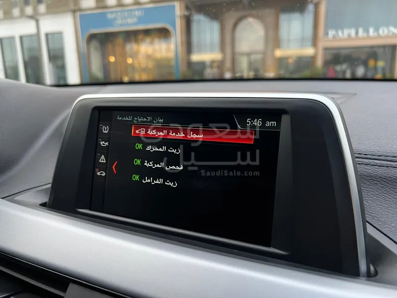 2023 بي ام دبليو الفئة اكس 2