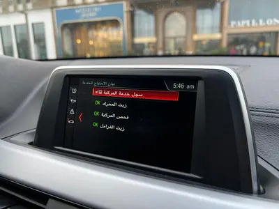 2023 بي ام دبليو الفئة اكس 2