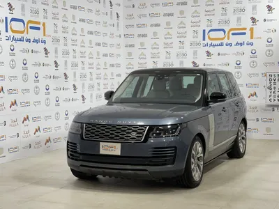 2020 لاند روفر رينج روفر فوج