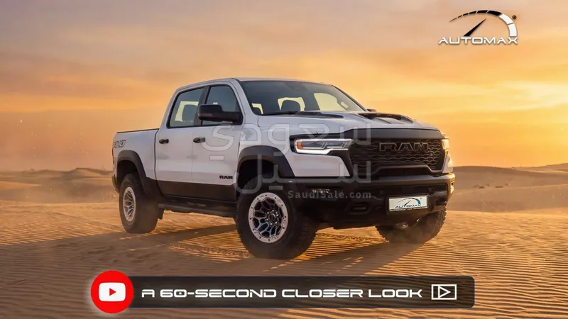 2025 دودج رام تي ار اكس