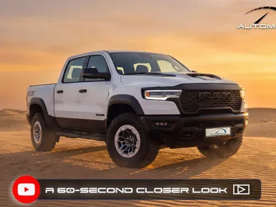 2025 دودج رام تي ار اكس