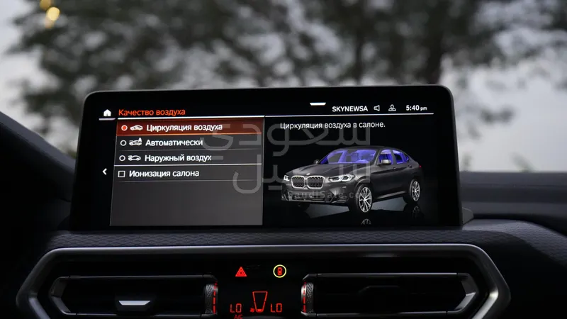 2026 بي ام دبليو الفئة اكس 4 30 أي