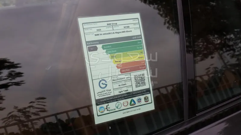 2026 بي ام دبليو الفئة اكس 4 30 أي
