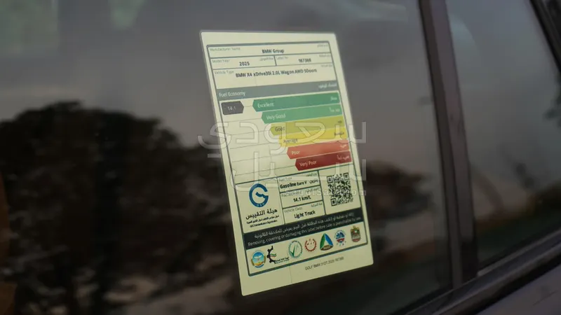 2026 بي ام دبليو الفئة اكس 4 30 أي