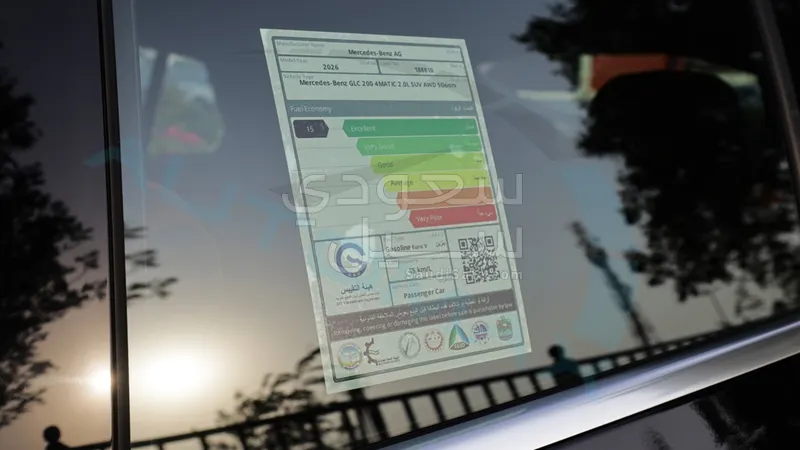 2026 مرسيدس - بنز جي إل سي 200