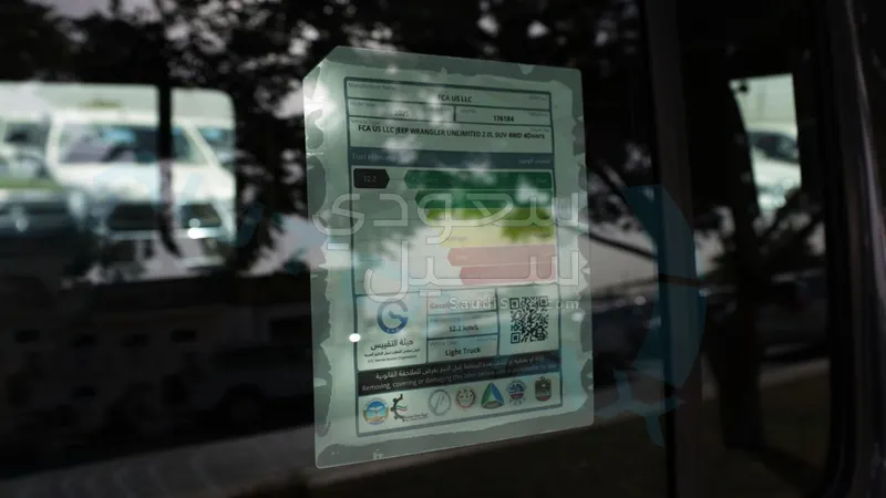 2025 جييب رانجلر ربيكون