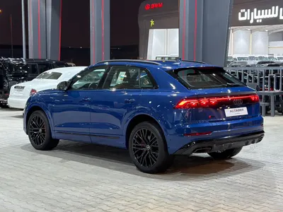 2025 اودي كيو 8