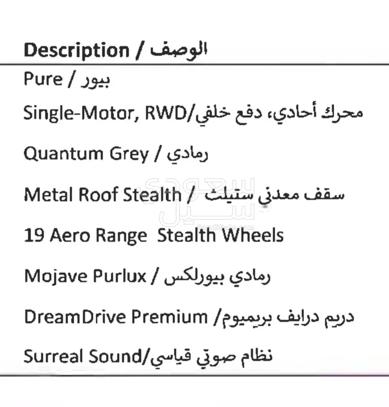 2024 Lucid Air Pure