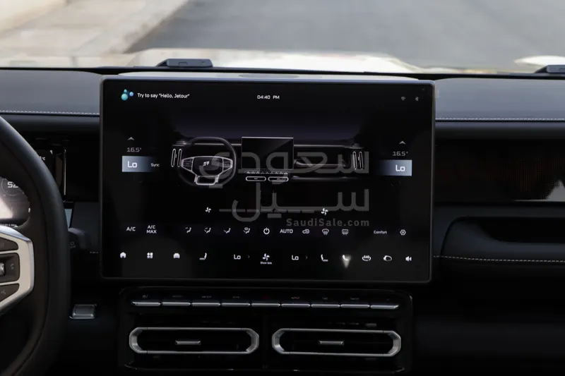 2026 جيتور تي 1