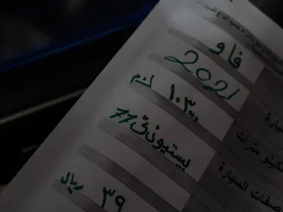 2021 فاو بيستون تي 77