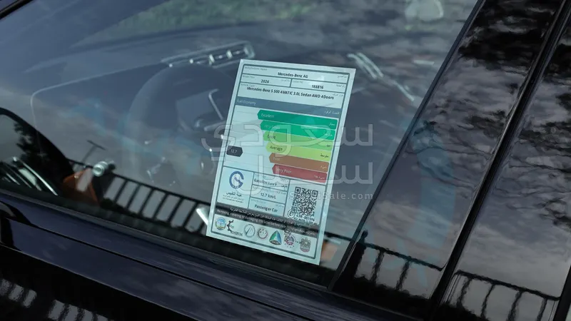 2026 مرسيدس - بنز إس 500