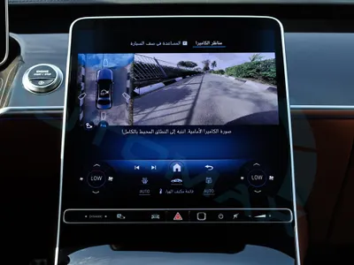 2026 مرسيدس - بنز إس 500