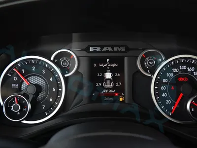 2025 دودج رام