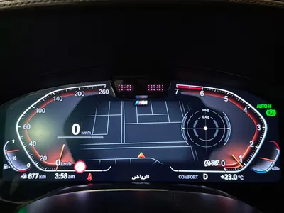 2020 بي ام دبليو الفئة السابعة 730 إل أي