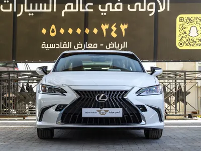 2025 لكزس إي إس 300 هايبرد