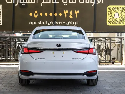 2025 لكزس إي إس 300 هايبرد