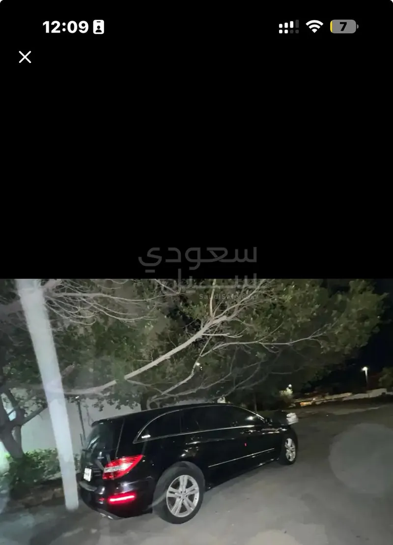 2013 مرسيدس - بنز أر 350