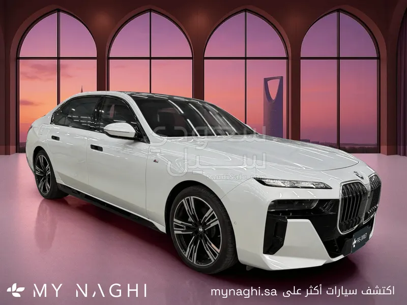 2026 بي ام دبليو الفئة السابعة 735أي