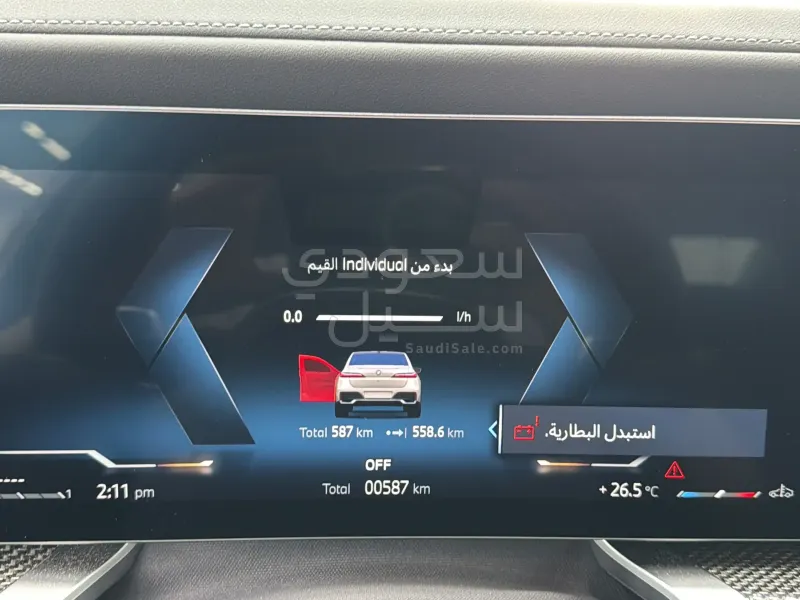 2026 بي ام دبليو الفئة السابعة 735أي