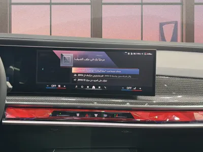 2026 بي ام دبليو الفئة السابعة 735أي