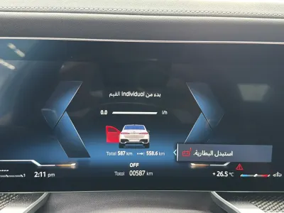 2026 بي ام دبليو الفئة السابعة 735أي