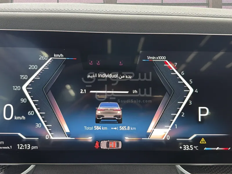 2026 بي ام دبليو الفئة السابعة 740أي