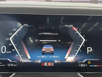2026 بي ام دبليو الفئة السابعة 740أي