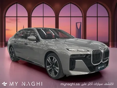 2026 بي ام دبليو الفئة السابعة 740أي