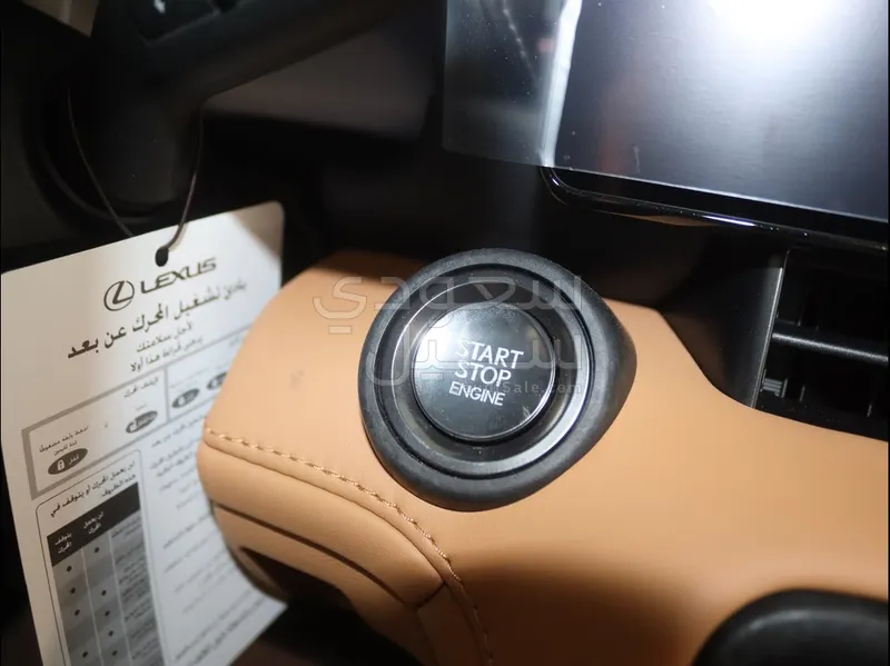 2026 Lexus IS 350