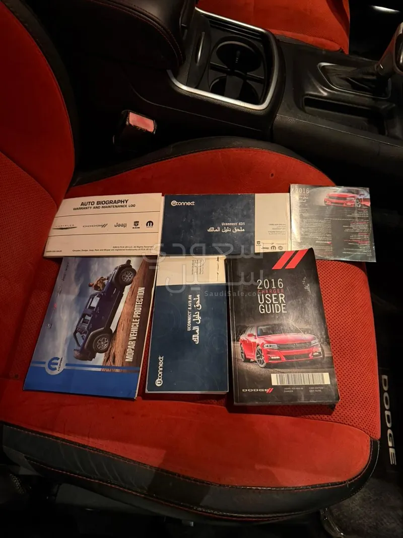 2016 Dodge Charger RT Premium