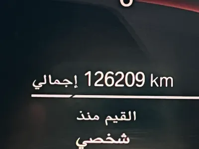 2021 بي ام دبليو الفئة السابعة 750 إل أي