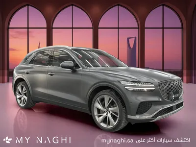 2026 جينيسيس جي في 70