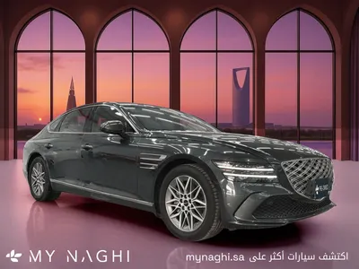 2026 جينيسيس جي 80