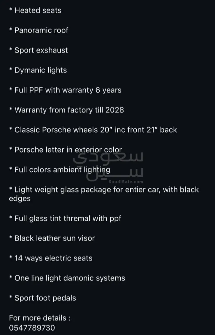 2025 بورش 911 كاريرا