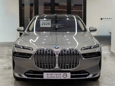 2026 BMW 7 Series 735i