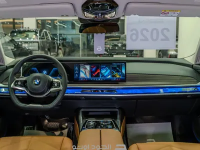 2026 BMW 7 Series 735i