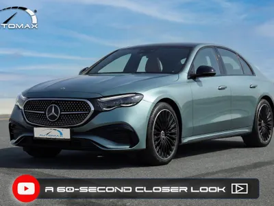 2026 Mercedes-Benz E 300 AMG