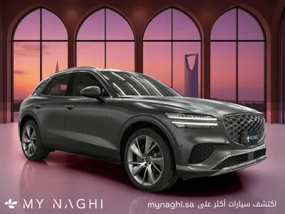 2026 Genesis GV 70