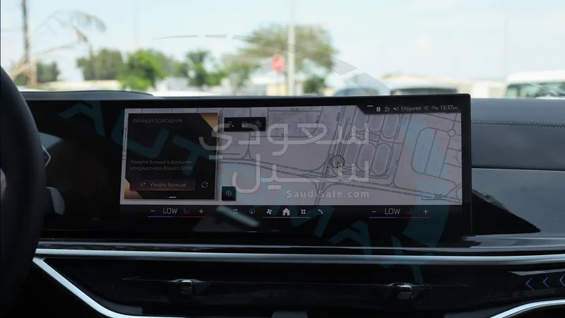 2026 BMW X Series 5 M Kit