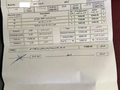 2025 تويوتا لاند كروزر في اكس ار