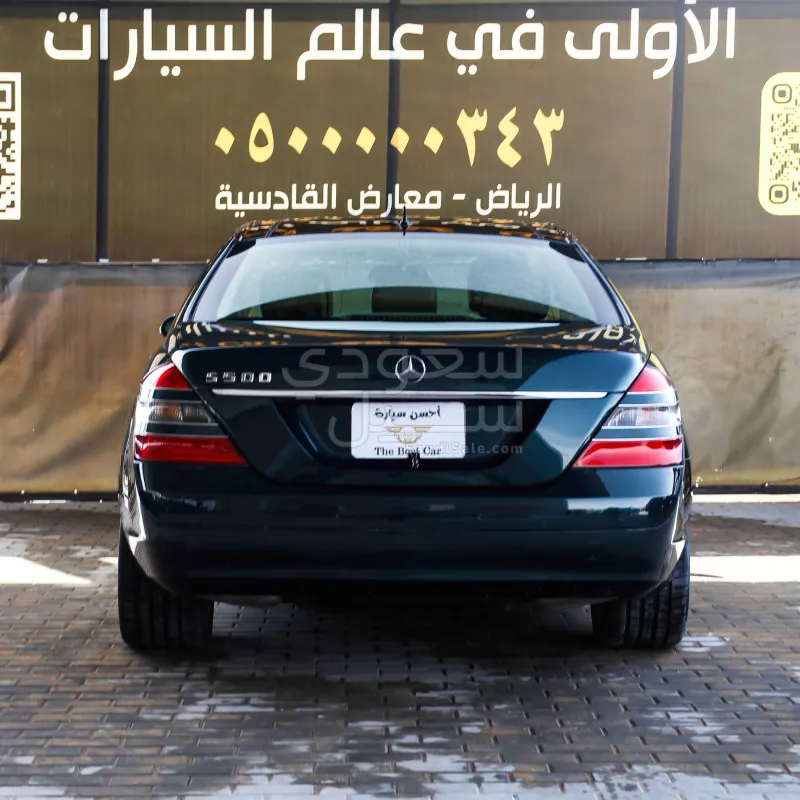 2006 Mercedes-Benz S 500