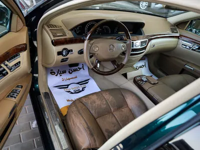 2006 Mercedes-Benz S 500