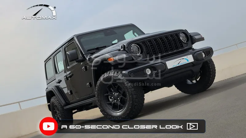 2026 Jeep Wrangler Willys