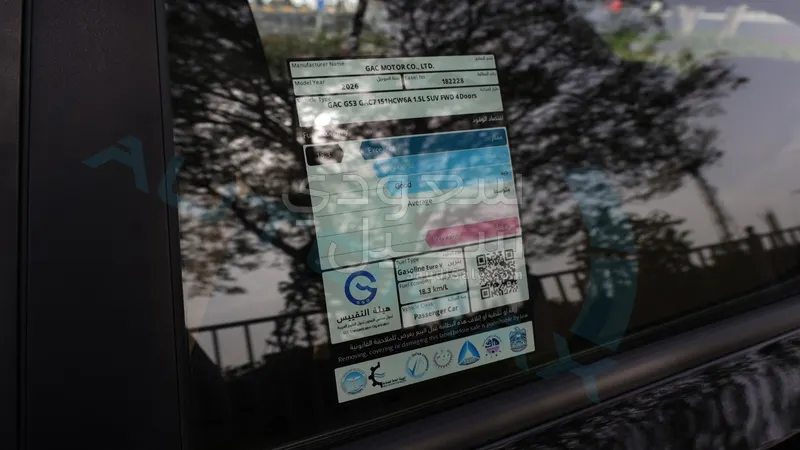 2026 GAC GS3