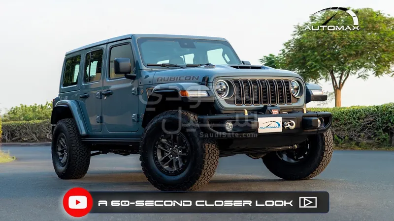 2025 Jeep Wrangler Rubicon